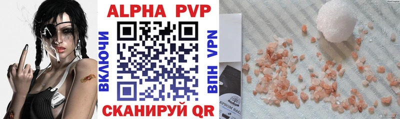 Что такое Протвино Амфетамин Каннабис КОКАИН A PVP