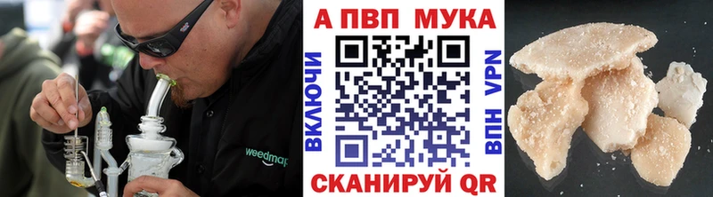 даркнет сайт  Протвино  A-PVP СК КРИС 