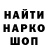 Кетамин VHQ Pajor Mark
