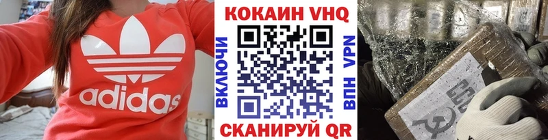Кокаин Эквадор  Протвино 