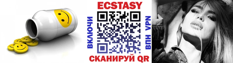 ЭКСТАЗИ Дубай  omg   Протвино 