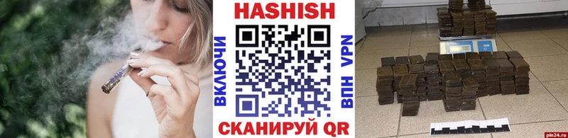 где можно купить   Протвино  Гашиш ice o lator 