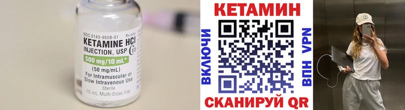 КЕТАМИН ketamine  купить  цена  Протвино 