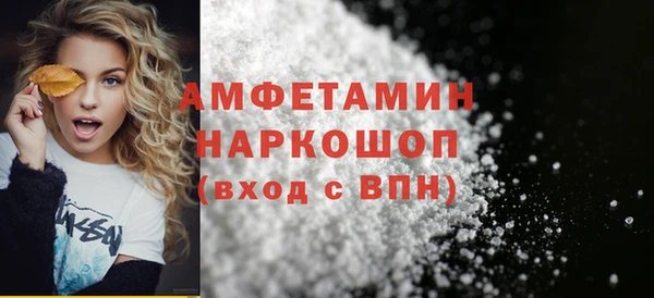амф Абинск