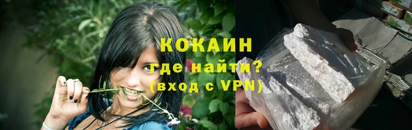 амф Абинск