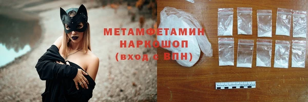 бутират Абаза
