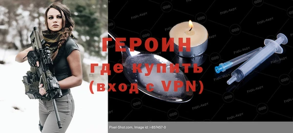 амф Абинск
