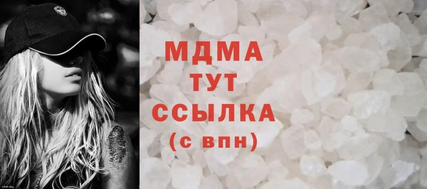 амф Абинск