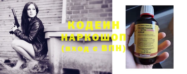бутират Абаза