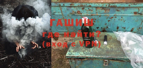 бутират Абаза