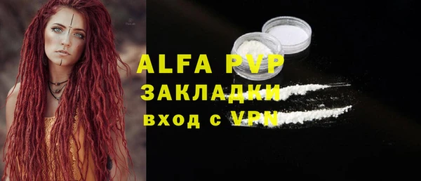 амф Абинск