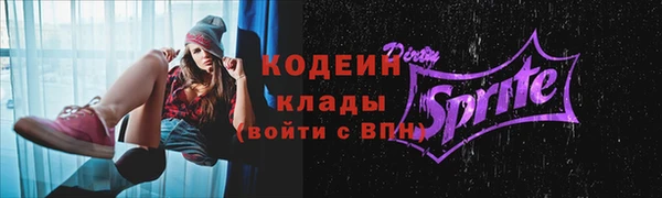 СК Абдулино