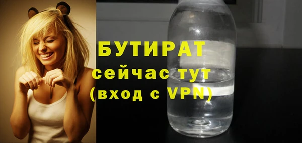 СК Абдулино