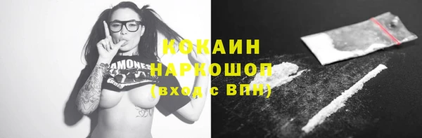 амф Абинск