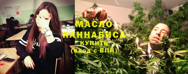 бутират Абаза