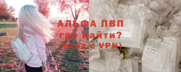 бутират Абаза