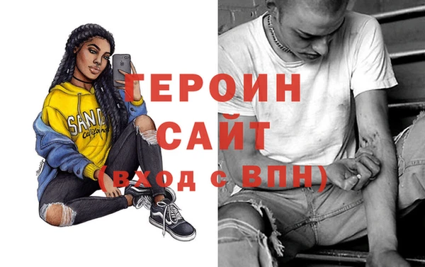 бутират Абаза