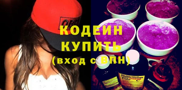 бутират Абаза