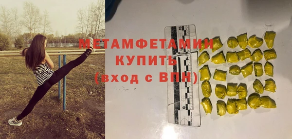 бутират Абаза