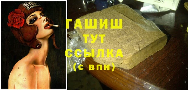 амф Абинск