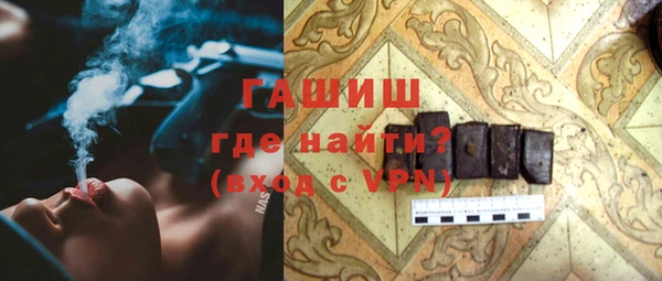 амф Абинск