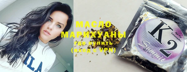 бутират Абаза