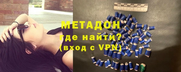 бутират Абаза