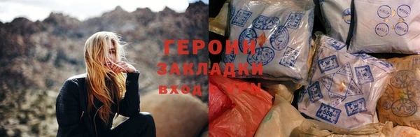 амф Абинск