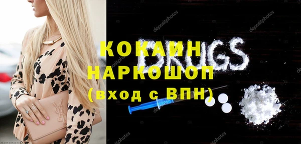 бутират Абаза