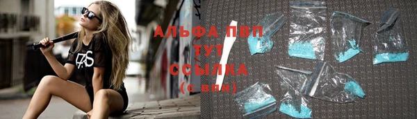 амф Абинск