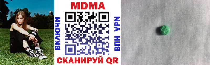 МДМА VHQ  как найти закладки  Протвино 