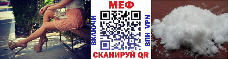 Мефедрон мяу мяу  сколько стоит  Протвино 