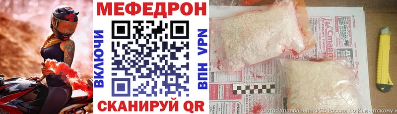 Меф кристаллы Протвино