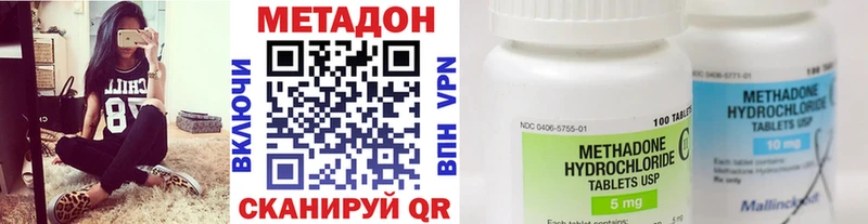 МЕТАДОН мёд  где купить наркоту  Протвино 