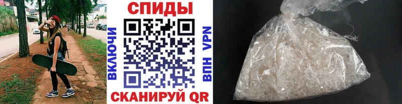 Метамфетамин мет  Протвино 