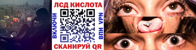 Марки NBOMe 1500мкг  Протвино 