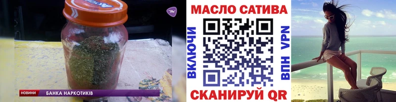Дистиллят ТГК жижа  ОМГ ОМГ ссылки  Протвино 